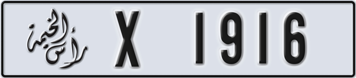 ras al khaimah License Plate Number 1916 Code X