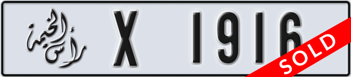 ras al khaimah License Plate Number 1916 Code X