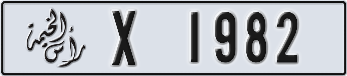 ras al khaimah License Plate Number 1982 Code X