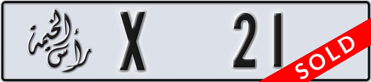 ras al khaimah License Plate Number 21 Code X