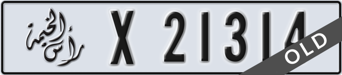ras al khaimah License Plate Number 21314 Code X