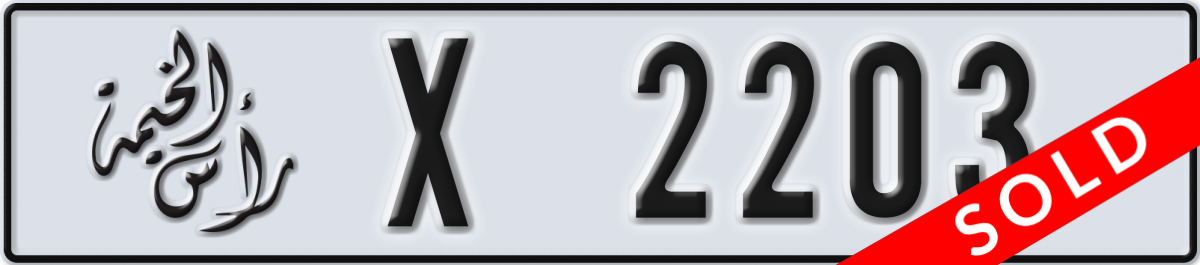ras al khaimah License Plate Number 2203 Code X