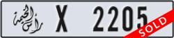 ras al khaimah - code - X - number -2205