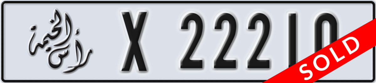 ras al khaimah License Plate Number 22210 Code X