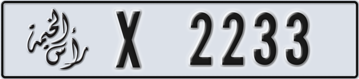 ras al khaimah License Plate Number 2233 Code X