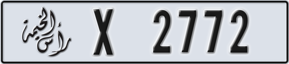 ras al khaimah License Plate Number 2772 Code X