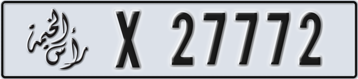 ras al khaimah License Plate Number 27772 Code X