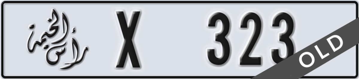 ras al khaimah License Plate Number 323 Code X