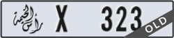 ras al khaimah - code - X - number -323