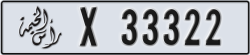 ras al khaimah - code - X - number -33322