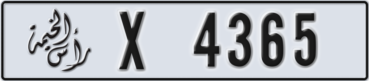 ras al khaimah License Plate Number 4444 Code X