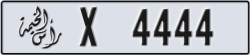ras al khaimah - code - X - number -4365