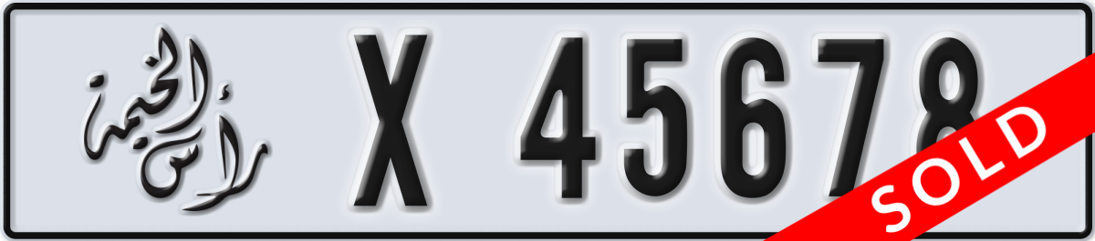 ras al khaimah License Plate Number 45678 Code X