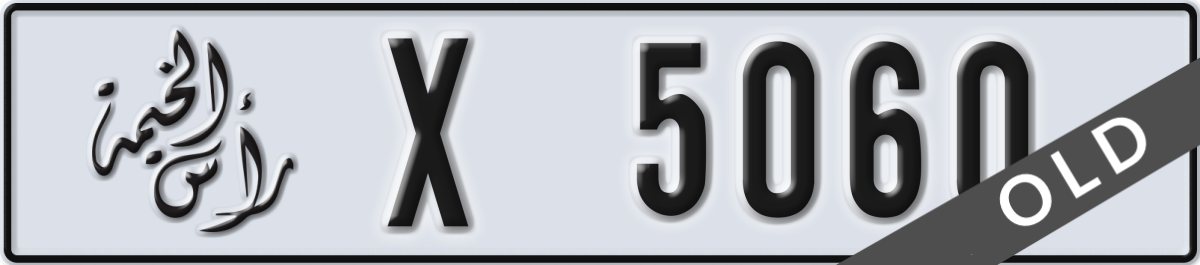 ras al khaimah License Plate Number 5060 Code X