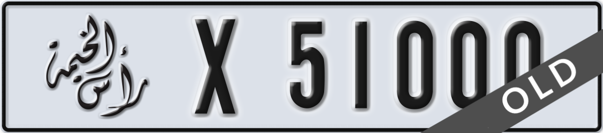 ras al khaimah License Plate Number 51000 Code X