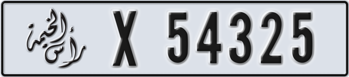ras al khaimah License Plate Number 54325 Code X