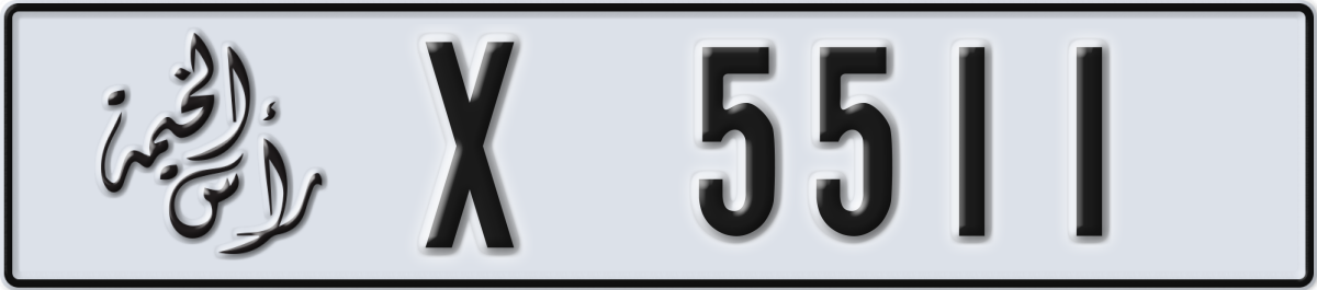 ras al khaimah License Plate Number 5511 Code X