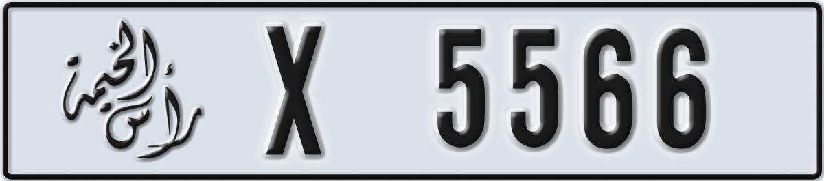 ras al khaimah License Plate Number 5566 Code X
