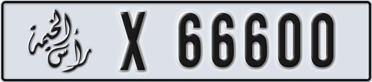 ras al khaimah License Plate Number 66600 Code X