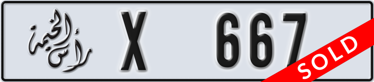ras al khaimah License Plate Number 667 Code X