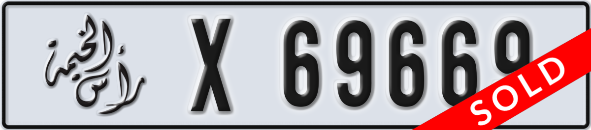 ras al khaimah License Plate Number 69669 Code X