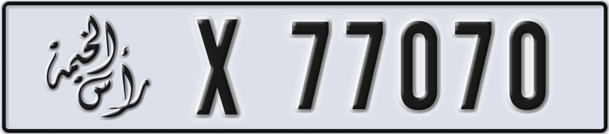 ras al khaimah License Plate Number 77070 Code X