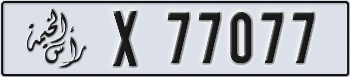 ras al khaimah License Plate Number 77077 Code X