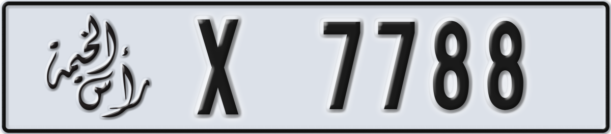ras al khaimah License Plate Number 7788 Code X