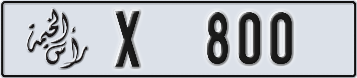 ras al khaimah License Plate Number 800 Code X