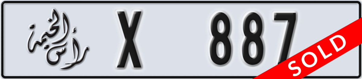 ras al khaimah License Plate Number 887 Code X