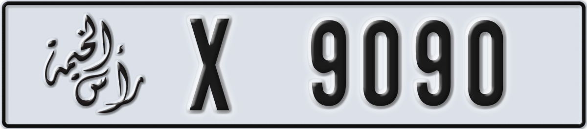 ras al khaimah License Plate Number 9090 Code X