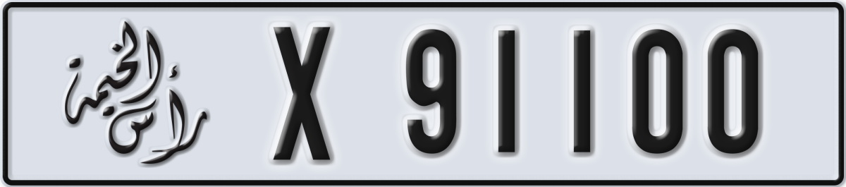 ras al khaimah License Plate Number 91100 Code X
