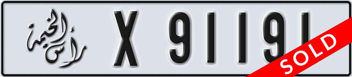 ras al khaimah License Plate Number 91191 Code X
