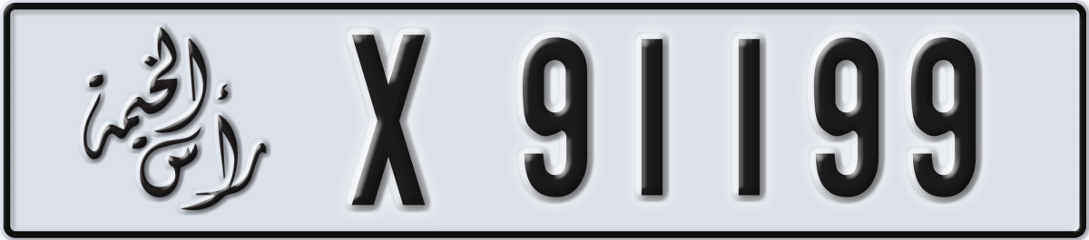 ras al khaimah License Plate Number 91199 Code X