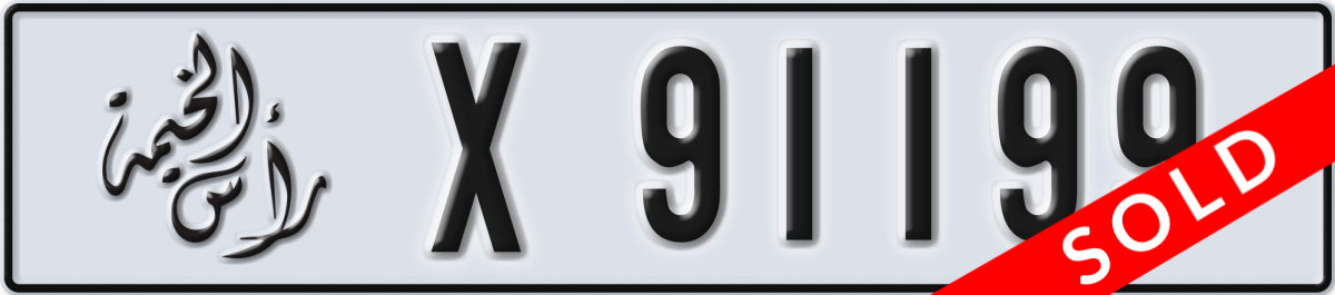 ras al khaimah License Plate Number 91199 Code X