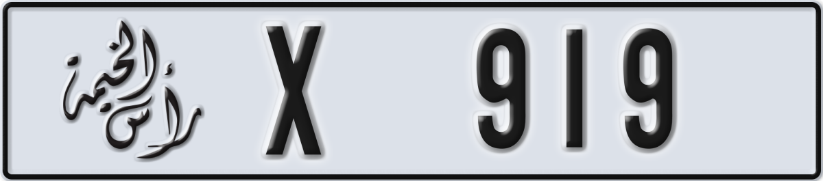 ras al khaimah License Plate Number 919 Code X