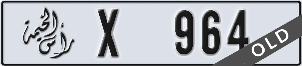 ras al khaimah License Plate Number 964 Code X