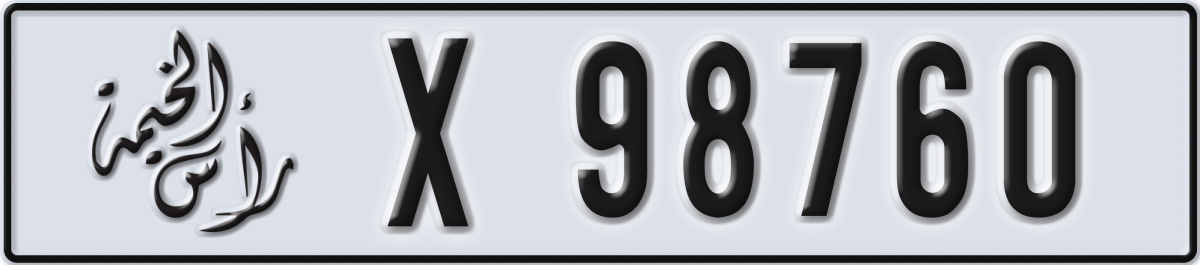 ras al khaimah License Plate Number 98760 Code X