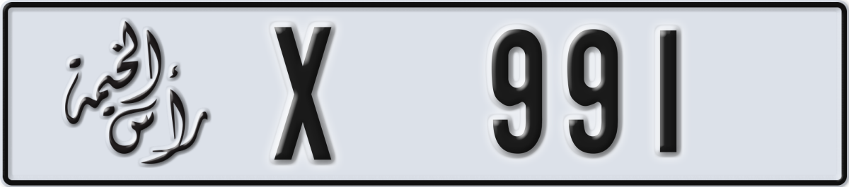 ras al khaimah License Plate Number 991 Code X