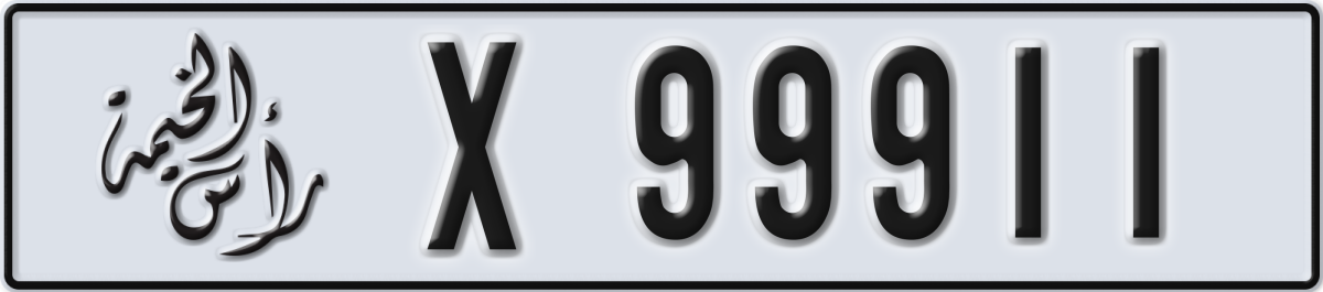 ras al khaimah License Plate Number 99911 Code X