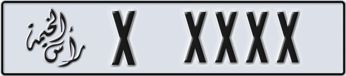 ras al khaimah License Plate Number XXXX Code X