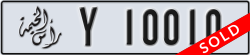 ras al khaimah - code - Y - number -10010