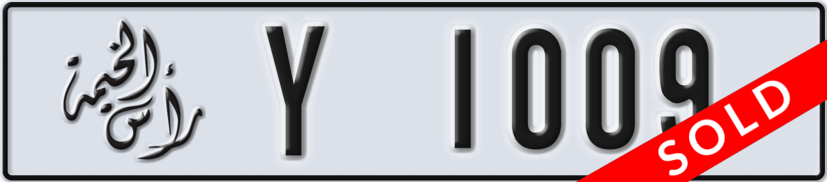 ras al khaimah License Plate Number 1009 Code Y
