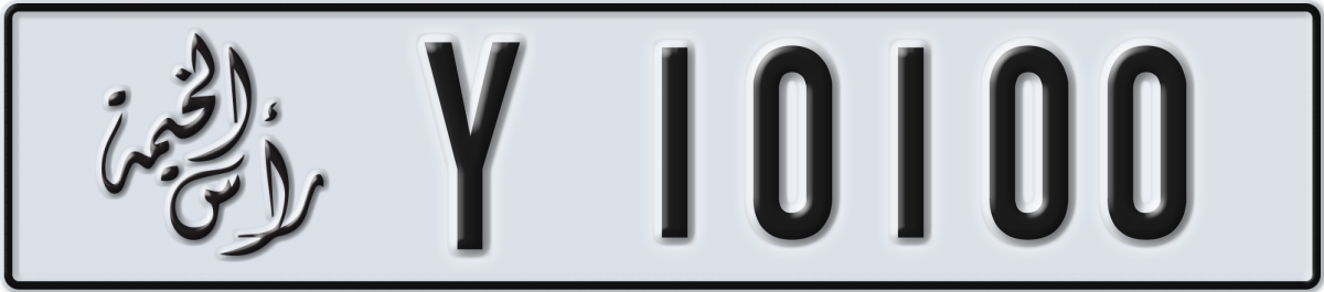 ras al khaimah License Plate Number 10100 Code Y