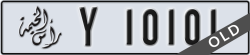 ras al khaimah - code - Y - number -10101