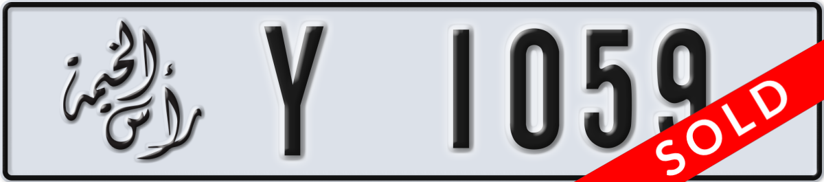 ras al khaimah License Plate Number 1059 Code Y