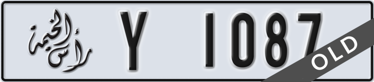 ras al khaimah License Plate Number 1087 Code Y