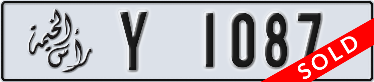 ras al khaimah License Plate Number 1087 Code Y