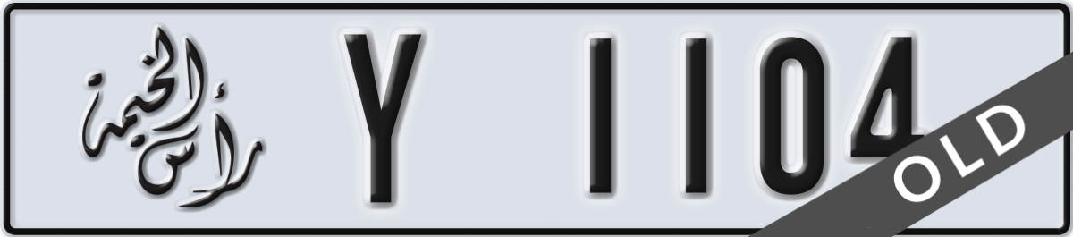 ras al khaimah License Plate Number 1104 Code Y