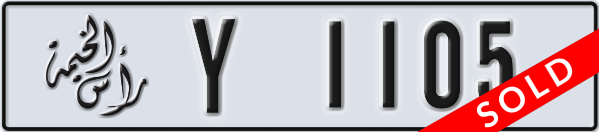 ras al khaimah License Plate Number 1105 Code Y